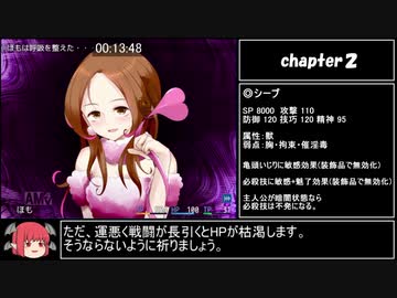 りりすいんないとめあ！トゥルーエンドRTA_1:27:27_Part1/4