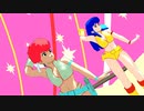 【ＭＭＤダーティペア】　オツキミリサイタル　【ＴＶ版ケイとユリ】