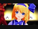 【東方MMD】アリス「ファンサ」