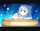 このすば 【希望の迷宮と集いし冒険者達plus】  初見プレイ22