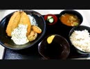 【料理】(鯵) アジフライ #122