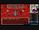 【とびだせ!!DQバラエティBOX!!】身内メンツでDQRTA8作リレ―【DQ6ムーア戦】※未編集・実況棒読み音声あり
