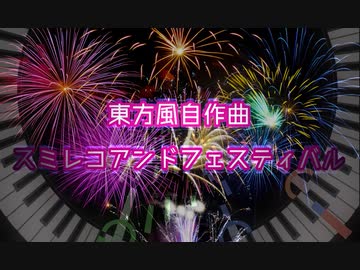 もし『The Grimoire of Usami 秘封倶楽部異界撮影記録』にCDが付属していたら