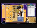 第5期叡王戦　最終局　スムーズな流れで宣伝を入れる山口恵梨子女流二段