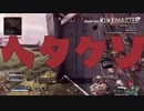 パスファッ!?淫ダー(再投稿)