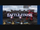【サリエリ】FGO 影の国の舞闘会 第2期英雄級OCなし(ほぼ)3t周回【キャストリア】