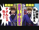 【ツイステ】「手袋を拾いたまえ」⇒「ナメんじゃねぇ！」～豹変するポムフィオーレのモブ寮生～【TWISTED WONDERLAND】【ツイステッドワンダーランド】