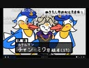 ちゃんみわ冒頭雑談録５１　2020/09/03 09/05 09/08分