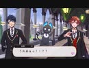 【ツイステ】命を狙う刺客に矢を撃ち込まれてしまうエーデュース【TWISTED WONDERLAND】【ツイステッドワンダーランド】