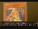 【解説】ウルシクってなに??レアリティまとめ