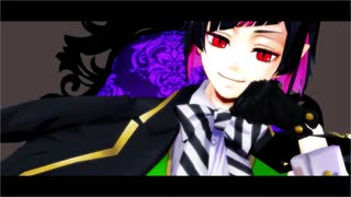 【MMDツイステ】邪魔【リリア・ヴァンルージュ】