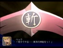 【スパロボZ】 多元世界黙示録 SPD篇 その⑩ 【実況プレイ動画】
