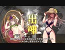 【十二陣】三国志大戦びびっど！　part.54【 剛弩型開幕乙 】