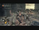 ２週目の世界で道中致命で敵を倒す！ダークソウル３実況プレイpart２