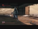 【隻狼(SEKIRO)】カンスト苦難厄憑き大忍び梟