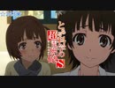 【リンクス】お引越し【とある科学の超電磁砲S 】