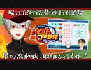【パワプロ2020】名監督葛葉が育てた最強世代と甲子園まとめ【神速高校】