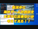 配信支援動画 No001
