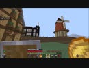 ぼんくら達のぐだぐだMinecraft season２　その４　後編