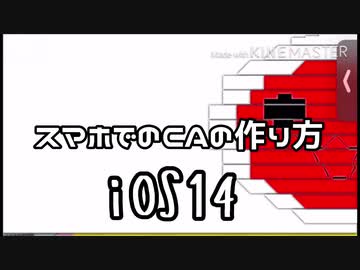 字幕解説(?)スマホでコメント職人技をやってみた