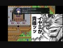 ヴェスタリアサーガEP2初見プレイ　17章part2