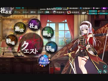 【かんぱに】レアポストガチャ【潮干狩り】