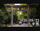 ショートサーキット出張版読み上げ動画6035
