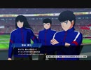 ゲーム下手腐女子によるキャプ翼RONC実況part26（ワールドチャレンジ編）