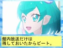 フィーリア王女とふたりはプリキュアSplash☆Star～995