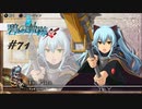 英雄伝説Ⅶ_碧の軌跡：改_71