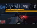【GTA5】PS5が出るまでにミッション消化する的な感じ #19【ゲーム実況】