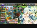 【花騎士】チケットと石ガチャ【フラワーナイトガール】