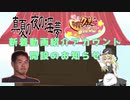 新着淫夢・クッキー☆動画紹介アカウント開設のお知らせ