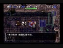 【実況】だらだらぼそぼそ異世界旅行 part7【トルネコ3】