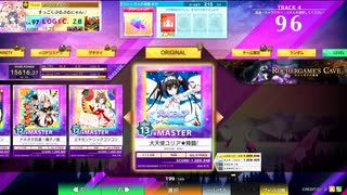 【CHUNITHM】大天使ユリア★降臨!(MASTER) LV13【機神の暴走】