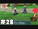 黒い石がマモノの好物、鉱物なだけに。【リトルタウンヒーロー】実況プレイpart28