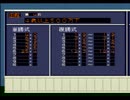 【クラシックロード実況プレイ】 いななきストレート Part09【涼夏亭れげ部】
