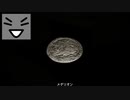 なんだこの屋敷やべえ！？【The Dark Occlut】 17