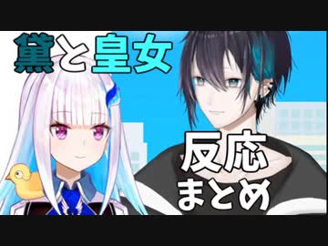 【再掲】黛灰とリゼ・ヘルエスタのやりとりまとめ
