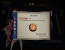 【タイトル変えました】俺より強い雀士に会いに行く part7【雀魂】