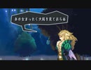 【実況】 Odin_Sphere_Leifthrasir＿第18回　3/4