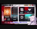 【アークナイツ／明日方舟】危機契約#0 9月22日デイリー 凍てつく廃墟に挑む東北イタコ 【VOICEROID実況】