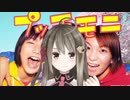 楠栞桜ちゃんで「ちょこっとLOVE」
