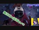 今更始めるツイステッドワンダーランド【Part６】