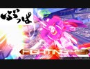 【マキオン】ぶっぱの集い その８（Zガンダム視点）【シャフランクマ】