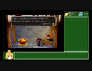 バッジコンプを目指すマリオストーリー 30(完)
