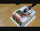 ペヤングの容器でホバークラフトを作ってみた