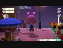 あつまれどうぶつの森 実況プレイpart180