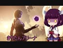 きりたんアリーナ【MTGアリーナ】　１１４杯目（開封動画）