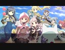 【 マギアレコード】私は魔法少女だから！！【373】第Ⅱ部３章３話⓸